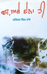 FullSizeRender - Copy